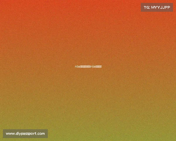 nba赛事运营方式、nba球赛流程